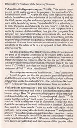Dharmakirti's Rupavatara: A Critical Study - Retail Maharaj