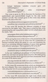 Dharmakirti's Rupavatara: A Critical Study - Retail Maharaj