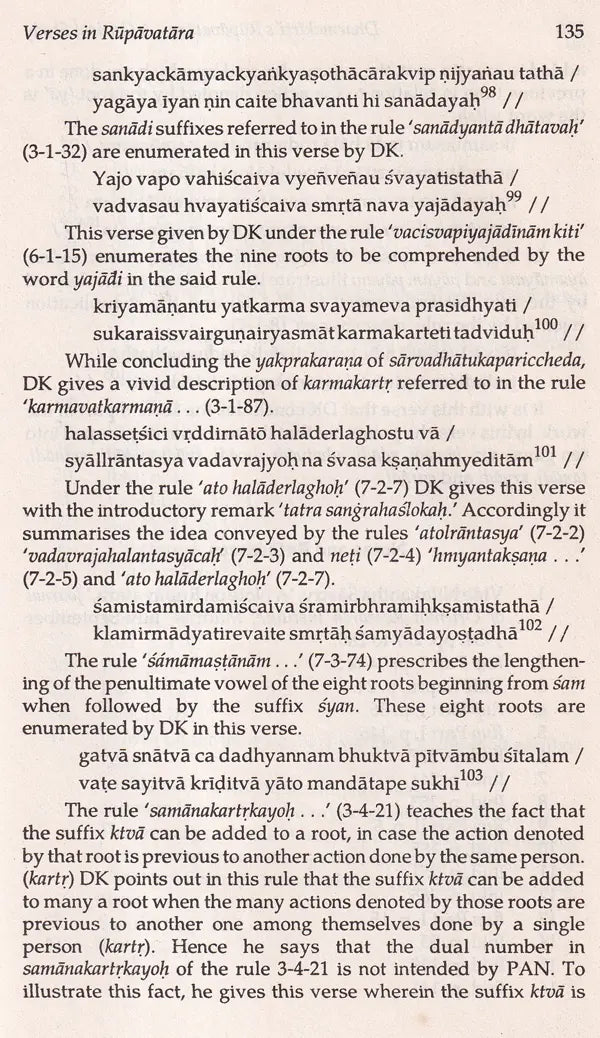 Dharmakirti's Rupavatara: A Critical Study - Retail Maharaj