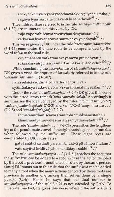 Dharmakirti's Rupavatara: A Critical Study - Retail Maharaj