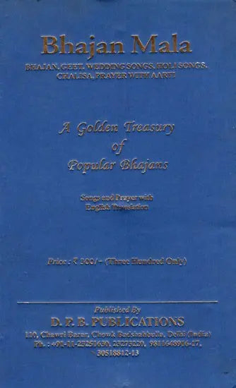 Bada Bhakti Sagar : Bhajanmala Sangrah - Retail Maharaj