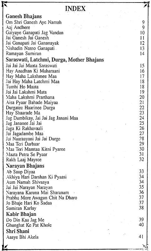 Bada Bhakti Sagar : Bhajanmala Sangrah - Retail Maharaj