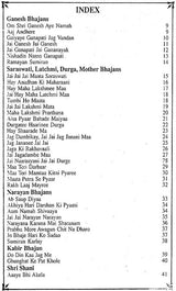 Bada Bhakti Sagar : Bhajanmala Sangrah - Retail Maharaj