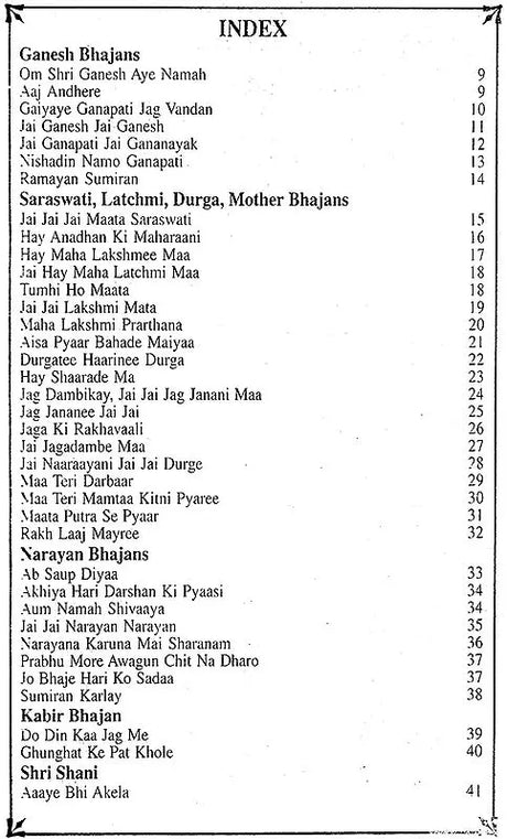 Bada Bhakti Sagar : Bhajanmala Sangrah - Retail Maharaj