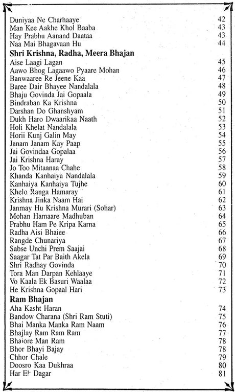 Bada Bhakti Sagar : Bhajanmala Sangrah - Retail Maharaj