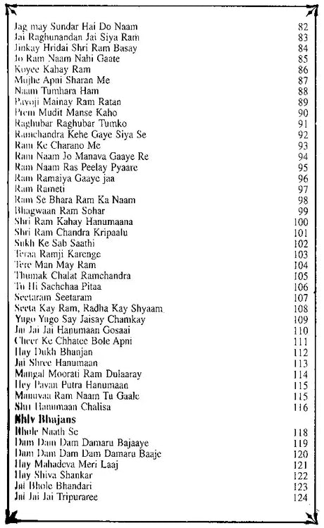 Bada Bhakti Sagar : Bhajanmala Sangrah - Retail Maharaj