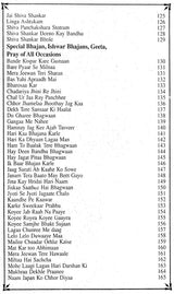 Bada Bhakti Sagar : Bhajanmala Sangrah - Retail Maharaj