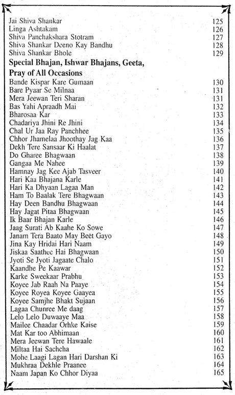 Bada Bhakti Sagar : Bhajanmala Sangrah - Retail Maharaj