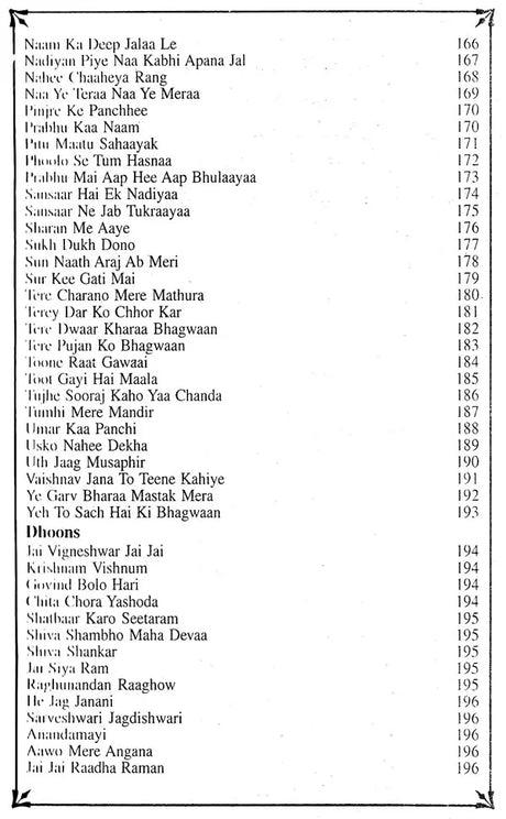 Bada Bhakti Sagar : Bhajanmala Sangrah - Retail Maharaj