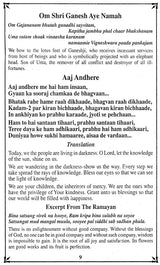 Bada Bhakti Sagar : Bhajanmala Sangrah - Retail Maharaj