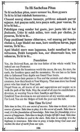 Bada Bhakti Sagar : Bhajanmala Sangrah - Retail Maharaj