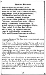 Bada Bhakti Sagar : Bhajanmala Sangrah - Retail Maharaj