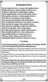 Bada Bhakti Sagar : Bhajanmala Sangrah - Retail Maharaj