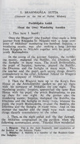 Ten Suttas from Digha Nikaya (Long Discourses of the Buddha) - Retail Maharaj