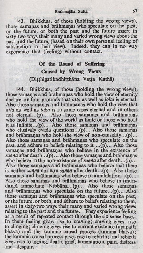 Ten Suttas from Digha Nikaya (Long Discourses of the Buddha) - Retail Maharaj