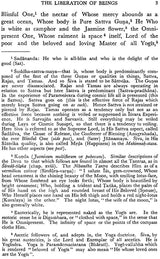 The Great Liberation: Mahanivarana Tantra [English] - Retail Maharaj