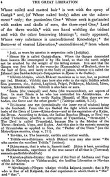 The Great Liberation: Mahanivarana Tantra [English] - Retail Maharaj