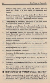 The Primer of AyurvedaPrinciples of Ayurveda, Healthy Life, Ayurvedic Pharmacy, Herbs and Minerals, Diagosis and Treatment of Common Diseases - Retail Maharaj