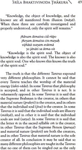 Tattva Viveka (Analytical Expositions of The Western And Eastern Philosophies) - Retail Maharaj