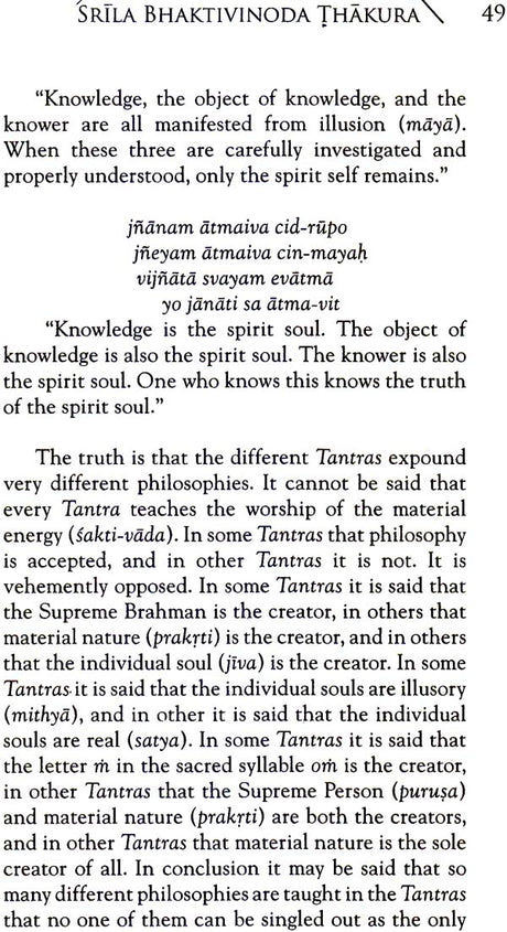 Tattva Viveka (Analytical Expositions of The Western And Eastern Philosophies) - Retail Maharaj