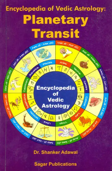 Encyclopedia of Vedic Astrology: Planetary Transit [English] By Dr Shanker Adawal - Retail Maharaj