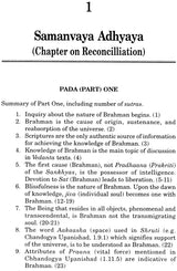 Understanding Hinduism Through Brahmasutra - Retail Maharaj