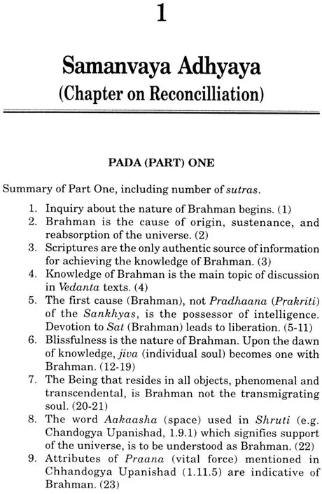 Understanding Hinduism Through Brahmasutra - Retail Maharaj