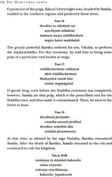 Harivamsa Purana (Set of 10 Volumes) - Retail Maharaj