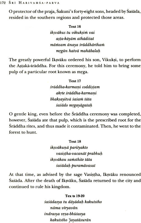 Harivamsa Purana (Set of 10 Volumes) - Retail Maharaj