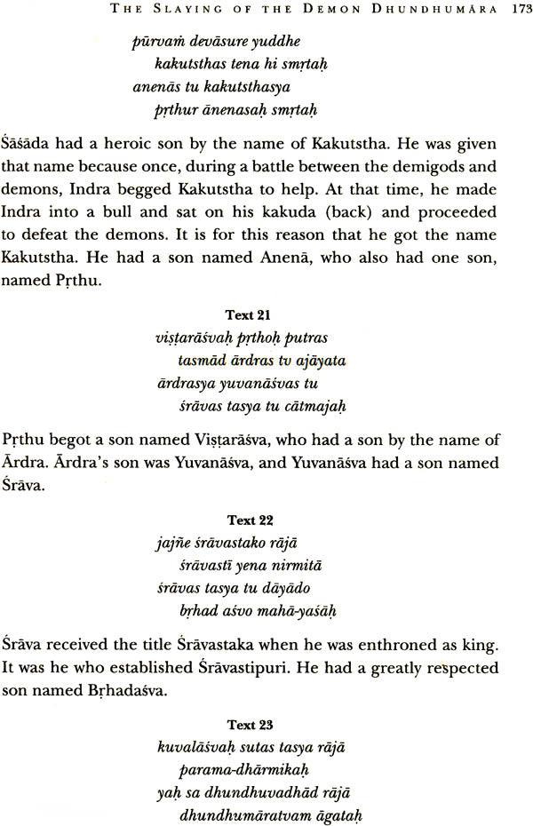 Harivamsa Purana (Set of 10 Volumes) - Retail Maharaj