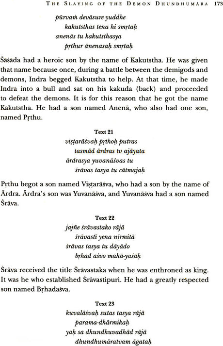 Harivamsa Purana (Set of 10 Volumes) - Retail Maharaj