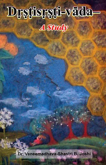 Drstisrsti-Vada (A Study) - Retail Maharaj