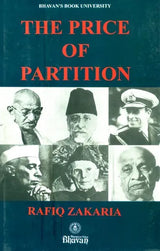 The Price of Partition (Recollection and Reflections) - Retail Maharaj