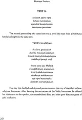 Bhavishya Purana (Volume 3) (Chapter 65-116) (Transliteration and English Translation) - Retail Maharaj