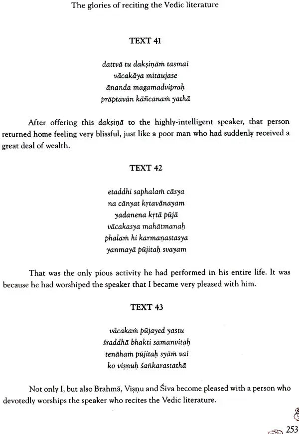 Bhavishya Purana (Volume 3) (Chapter 65-116) (Transliteration and English Translation) - Retail Maharaj
