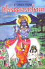 Stories From Bhaagavatham - Retail Maharaj