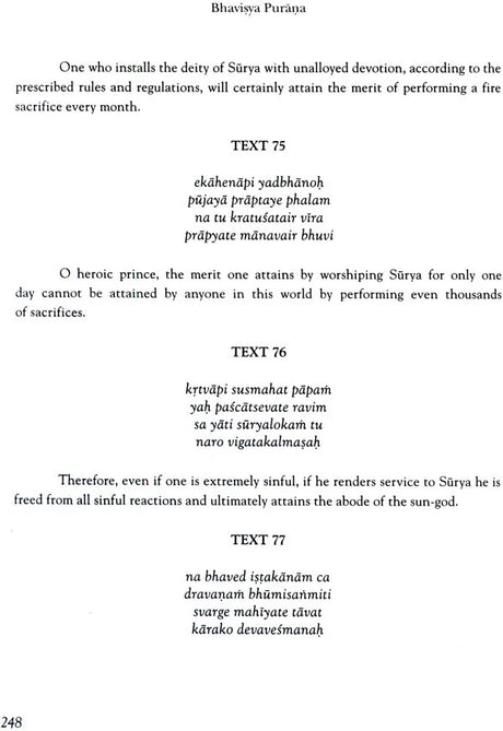 Bhavishya Purana: Chapters 117-150 (Volume 4) (Transliteration and English Translation) - Retail Maharaj