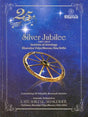 Silver Jubilee (1987-2012) Institute of Astrology Bharatiya Vidya Bhavan [English] By Late Shri SL Shakdher - Retail Maharaj