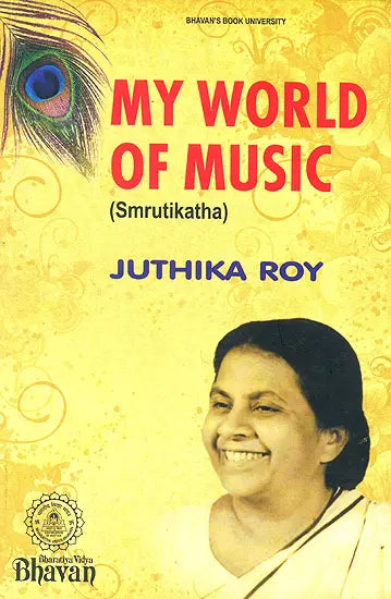 My World of Music (Smrutikatha) - Retail Maharaj