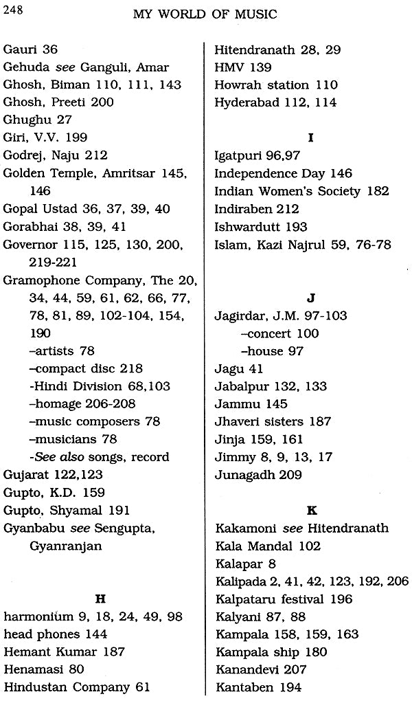 My World of Music (Smrutikatha) - Retail Maharaj