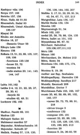 My World of Music (Smrutikatha) - Retail Maharaj