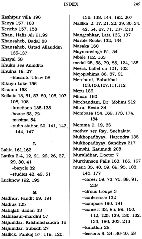 My World of Music (Smrutikatha) - Retail Maharaj