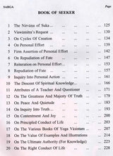 Sri Yoga Vasishta (Maharamayanam): Set of 5 Volumes - English Translation Only (An Old and Rare Book) - Retail Maharaj