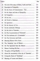 Sri Yoga Vasishta (Maharamayanam): Set of 5 Volumes - English Translation Only (An Old and Rare Book) - Retail Maharaj