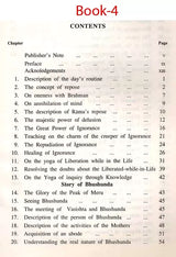 Sri Yoga Vasishta (Maharamayanam): Set of 5 Volumes - English Translation Only (An Old and Rare Book) - Retail Maharaj