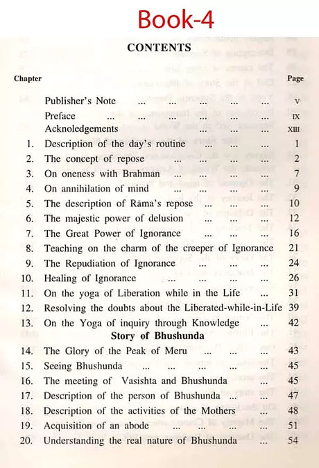 Sri Yoga Vasishta (Maharamayanam): Set of 5 Volumes - English Translation Only (An Old and Rare Book) - Retail Maharaj