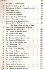 Sri Yoga Vasishta (Maharamayanam): Set of 5 Volumes - English Translation Only (An Old and Rare Book) - Retail Maharaj