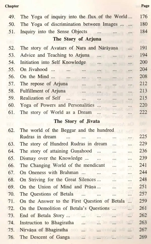 Sri Yoga Vasishta (Maharamayanam): Set of 5 Volumes - English Translation Only (An Old and Rare Book) - Retail Maharaj