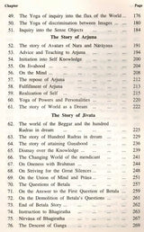 Sri Yoga Vasishta (Maharamayanam): Set of 5 Volumes - English Translation Only (An Old and Rare Book) - Retail Maharaj