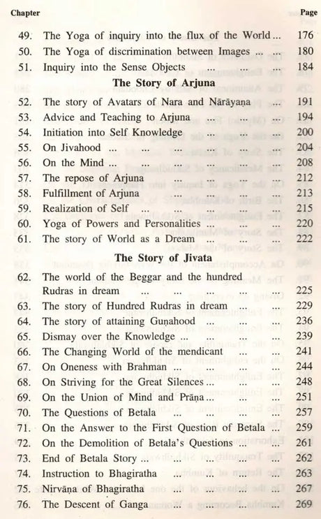 Sri Yoga Vasishta (Maharamayanam): Set of 5 Volumes - English Translation Only (An Old and Rare Book) - Retail Maharaj